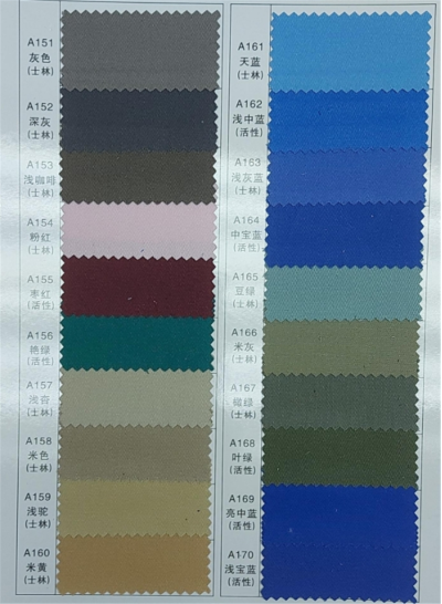 YL  全棉紗卡   100%C    20*16     128-60    3/1    ≥235g/m   58″-59″    正面照